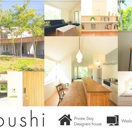Coboushi オモヤ Guest House Niseko Exterior foto